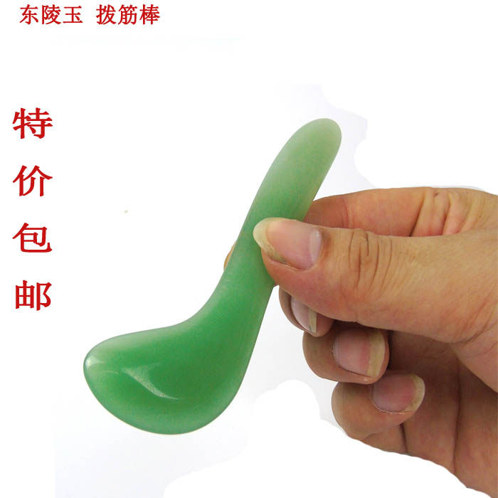 Dongling jade white jade beauty dials rod stick through the acupuncture massage rod face scraping bar