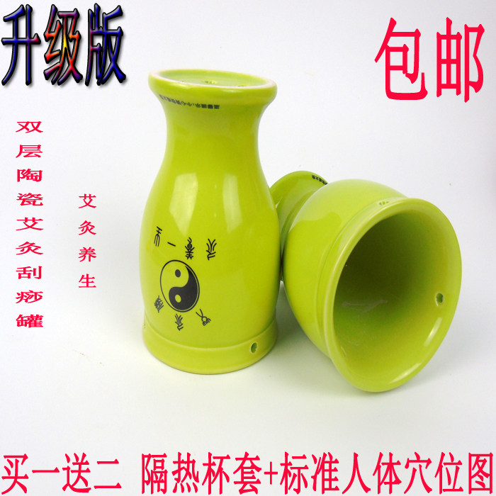 Double-layer ceramic moxibustion cup scraping cup moxibustion instrument suspension instrument moxibustion instrument moxibustion tank ceramic magic moxibustion tank warming instrument