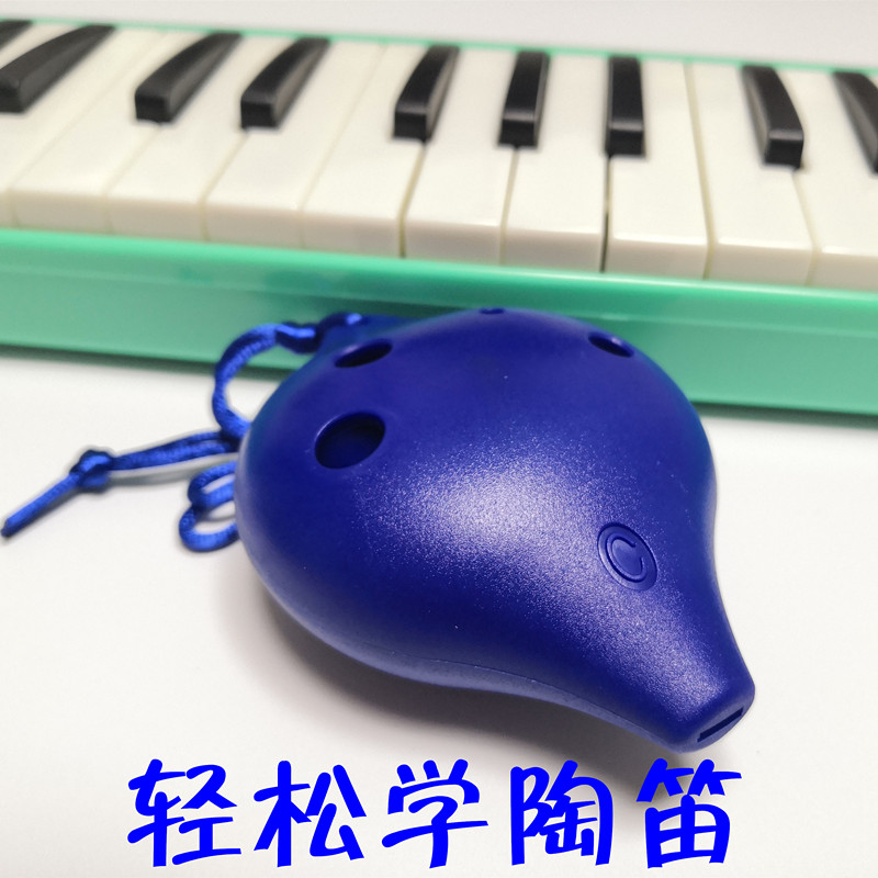 Taiwan origin six-hole ocarina alto AC ABS resin Ocarina children students beginner