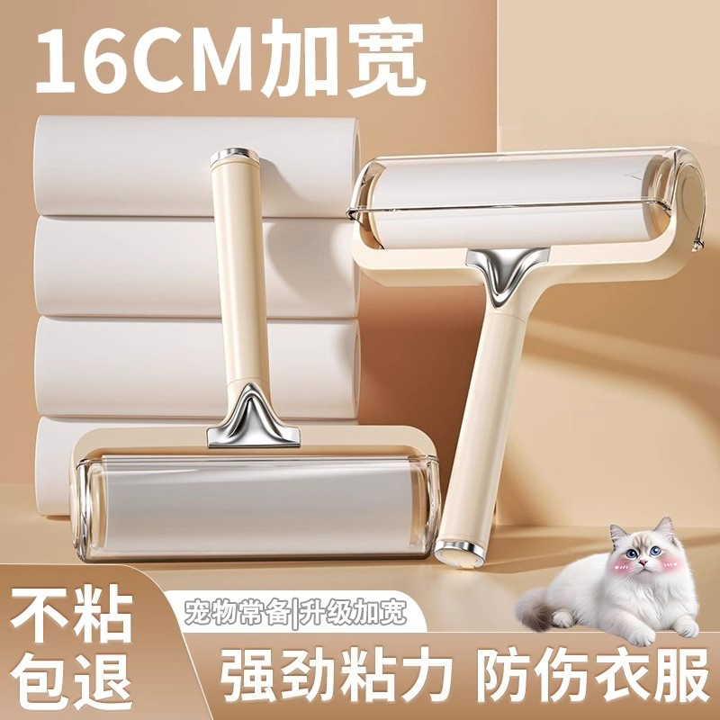 Tearable Replacement Roll Paper for Lint Roller, Sticky Brush for Removing Cat Hair, Cleaning Tool for Bed, Clothes, and Hair
