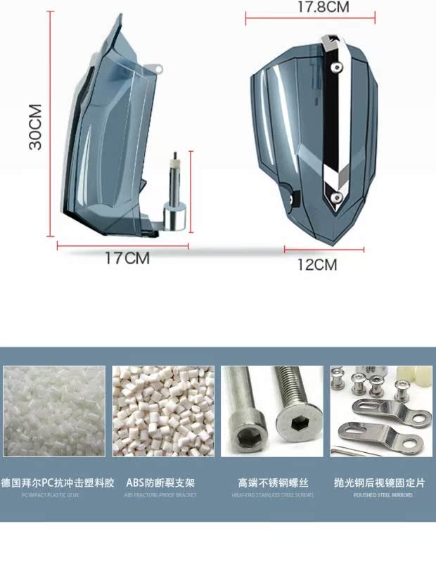 Xe máy xử lý kính chắn gió xe điện tay che gió và mưa phổ quát nâng cấp kính chắn gió phụ kiện sửa đổi thiết bị bảo vệ - Kính chắn gió trước xe gắn máy Kính chắn gió xe máy Lead