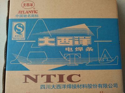 Sichuan Atlantic CHR207 electrode D207 wear-resistant surfacing electrode