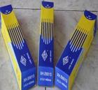 Direct sales New Far East charcoal machine special special wear resistant high temperature resistant alloy surfacing electric welding rod durable