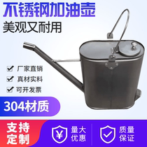 304 stainless steel full cover half cover refuelling barrel 5L10L15L20L long mouth refuelling pot thickened explosion-proof diesel petrol