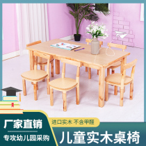 Early education tables and chairs solid wood early education tables and chairs set nursery tables and chairs care class training center rectangular table and chairs set