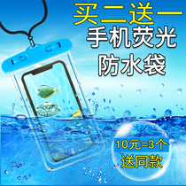 Mobile phone waterproof bag Drifting touch screen takeaway rider rainproof hanging bag Swimming mobile phone cover dustproof waterproof mobile phone bag