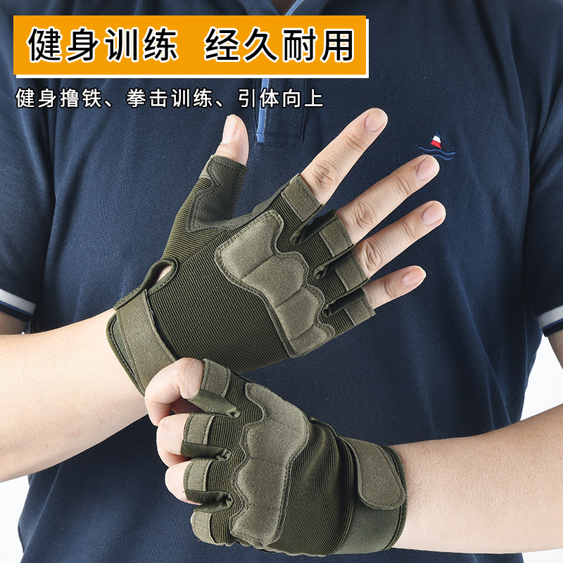 Tactical Semi-Finger Gloves Male and female outdoor sports Mountaineering bike fitness Army fans riding Goblet wrists gloves