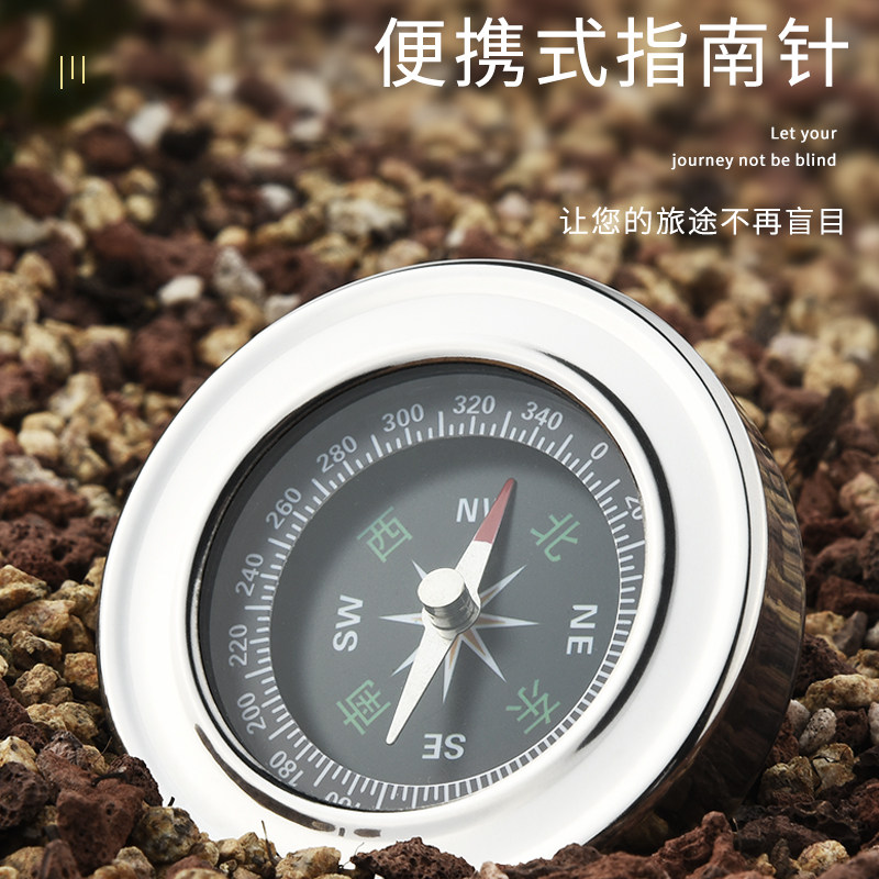 Stainless steel compass Military fan large compass Car north needle Outdoor mountaineering portable guide direction