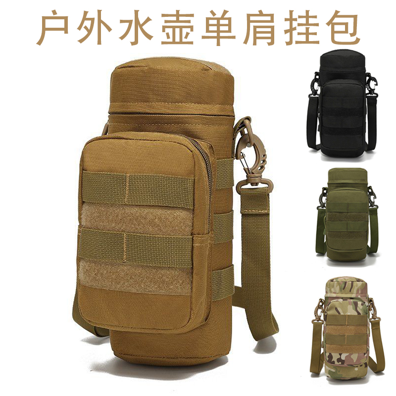 Tactical Kettle Bag Multifunction Inclined Cross-Shoulder Bag Hanging Kettle Bag Outdoor Water Cup Sleeve Portable Mountaineering Water Bottle Bag