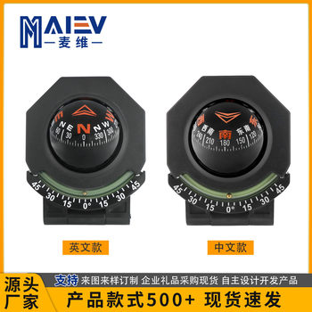 New two-in-one car compass with inclinometer guide ball foldable high-precision navigation car supplies