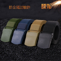 Tactical belt Special forces men outdoor military fan Nylon belt Automatic smooth plastic buckle hypoallergenic pants casual