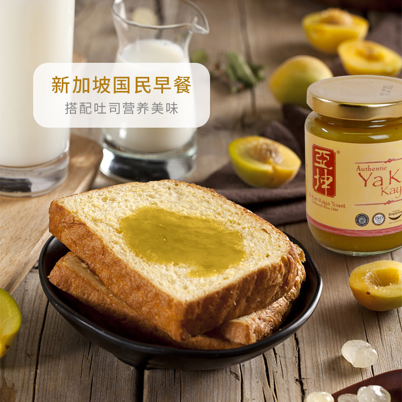 新加坡老字号 YA KUN 亚坤 斑斓咖椰酱 吐司酱 290g 天猫优惠券折后￥20包邮包税（￥65-45）