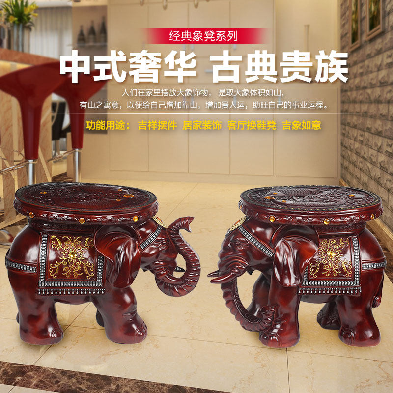 Thai Living Room Small Elephant Swap Shoes Den Elephant Changing Shoes Stool Imitation Wood Solid Wood Elephant Stool Chinese Auspicious Elephant Swing