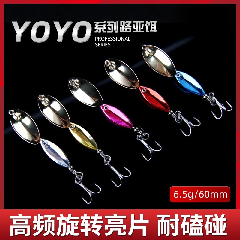 Weihai fish hunter rotating sequins full water layer to kill perch mandarin fish warped black fish fake bait flagship store
