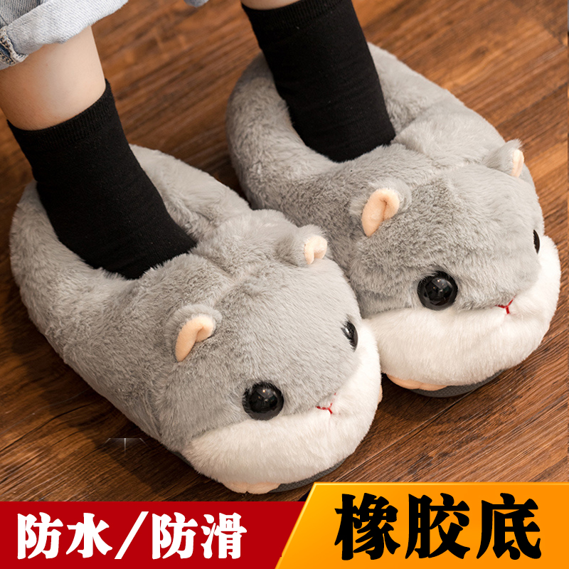 Cute hamster slippers bag heel plus velvet thick bottom female winter indoor home plush warm cotton shoes couple home shoes
