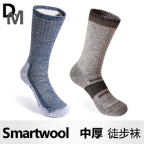  Smartwool Medium mens and womens thick outdoor socks Merino wool mountaineering hiking and cycling to keep warm