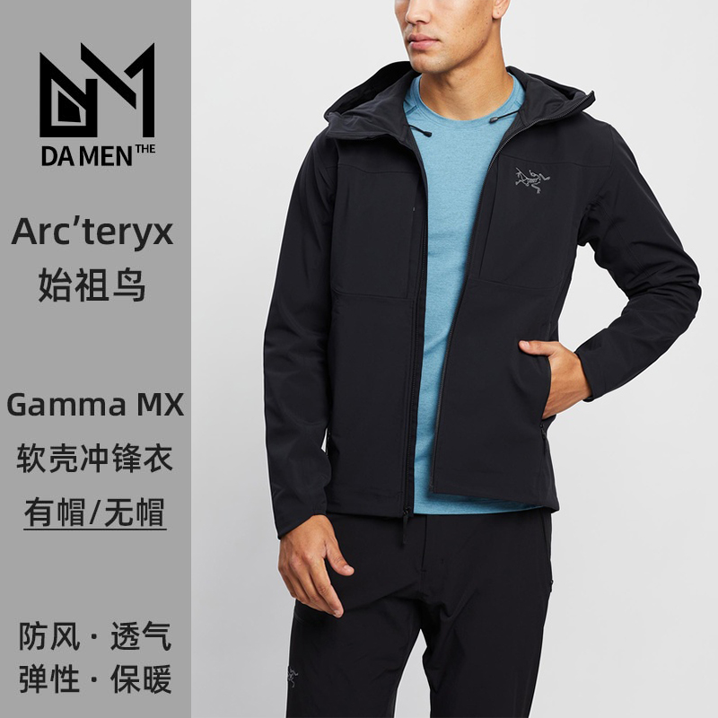 Ancestor bird Arcteryx Gamma MX male grip suede softshell windproof jacket blouse with cap no cap 24114