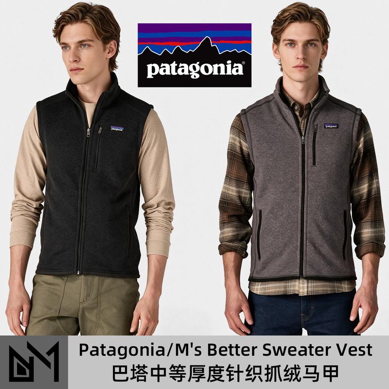 Patagonia Better Sweater Outdoor Men's Fleece Vest Warm 25882