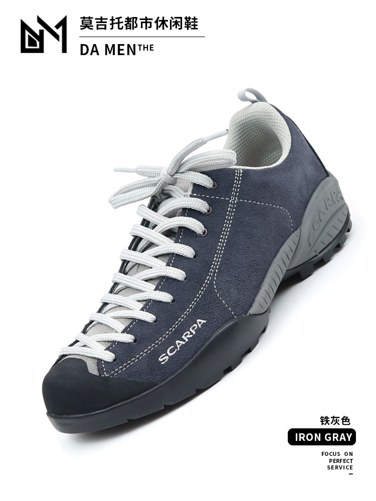 Scapa SCARPA Mojito Mojito men and women hiking shoes outdoor multi-function shoes 32605