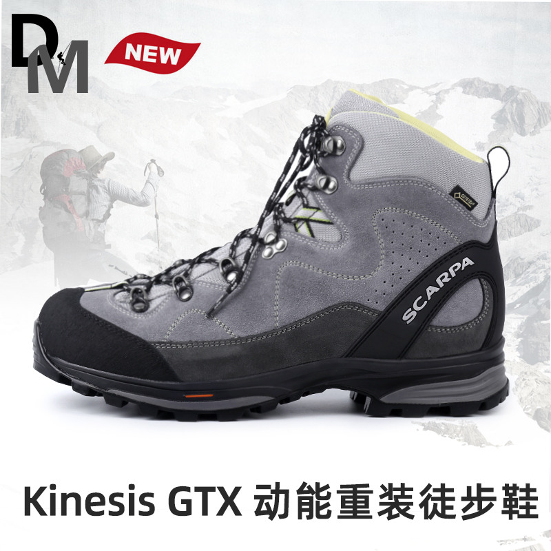 Scarpa Kinesis GTX Waterproof Male Medium Hiking Hiking Shoes Kinetic Reload 61015