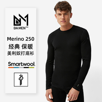 Smartwool Merino 250男款美利奴羊毛户外内衣保暖透气排汗抗菌