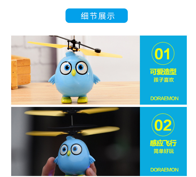 Happy Birds Cảm ứng máy bay Đình chỉ chống phí Điều khiển từ xa Máy bay trực thăng Chim bay Nam Đồ chơi trẻ em xe cuốc đồ chơi