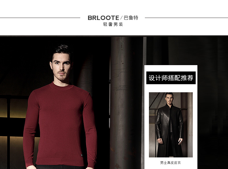 Brloote Barut Ánh Sáng Nam của Nam Giới Cashmere Áo Sơ Mi Nam Slim Cao Cổ Nửa Cao Cổ Áo Len Mùa Thu