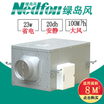 Green Island Wind DC silent blower DPT10-12B ceiling pipe type new fan ventilator exhaust fan