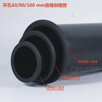 Opening 60 80 100 speaker inverted tube air duct air duct sound tube 8 inch 10 inch 12 inch 15 inch speaker
