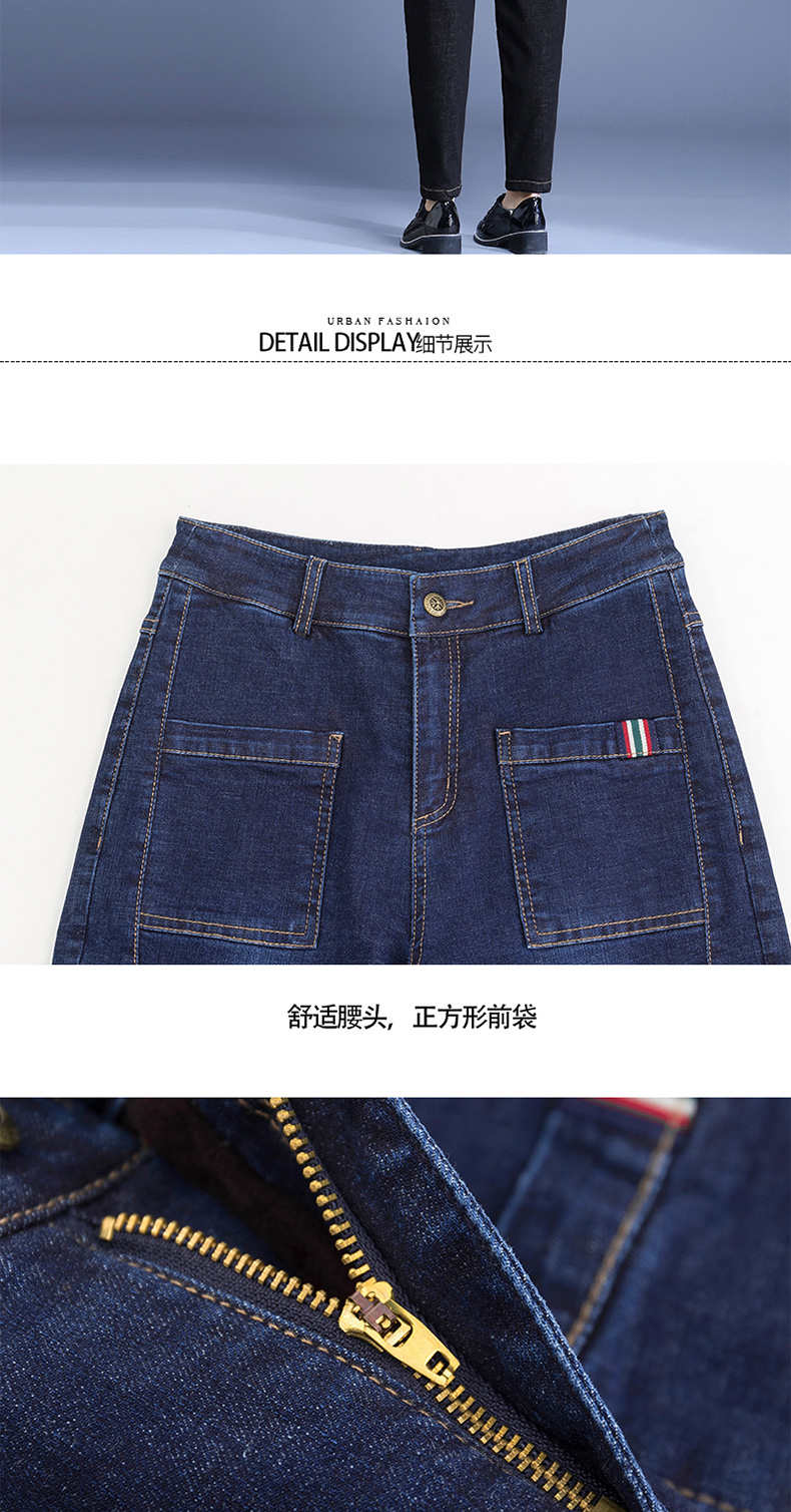 Jean femme PNVN - Ref 3194460 Image 20