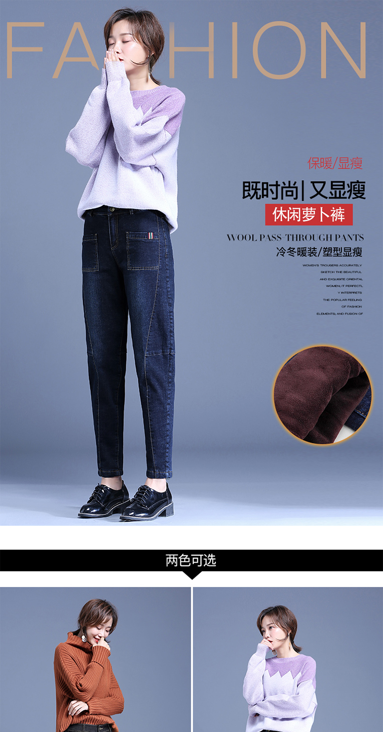 Jean femme PNVN - Ref 3194460 Image 7