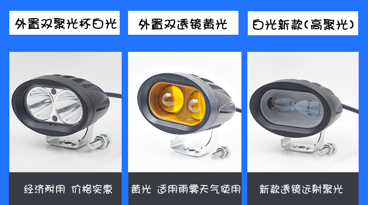 Đèn điện tự lắp đặt ngoài sáng 60v điện ba bánh led đèn pha chiếu sáng chùm cao đèn led 6 tim
