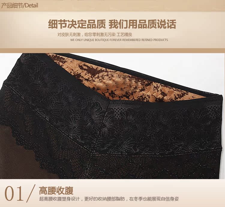Pantalon collant MERYBST - Ref 776947 Image 24