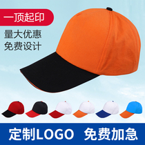 Hat custom logo printing mens baseball cap diy female sunshade cap custom work cap advertising cap custom