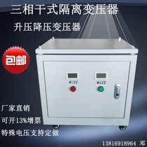 Three-phase dry-type isolation transformer 1140V660V690v480v415V variable 380V220V 208v200V