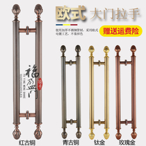 European antique bronze handle glass door handle wooden door handle wooden door rose gold titanium gold gold Dala hotel door handle