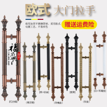 Handle European antique luxury Hotel KTV door wooden door handle bronze stainless steel glass door handle