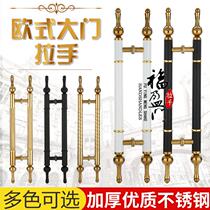Factory direct door handle stainless steel glass door wooden door handle European style titanium white Black