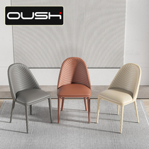 Oshu Culvert Modern Light Extravagant Dining Chair Home Soft Bag Leaning Back Chair Nordic Designer Creative Net Red Leather Chair