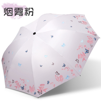Paradise umbrella black plastic sunshade female sun sunscreen UV protection 33755 three folding manual rain and rain dual-use 33697