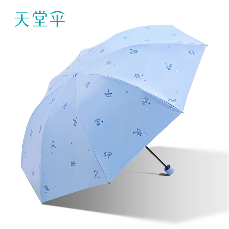 22 Paradise Umbrella All Shading Black Glue Sunny and rain Dual-use Triple Fold Sun Stack Sunscreen Resistant UV Shading 33779
