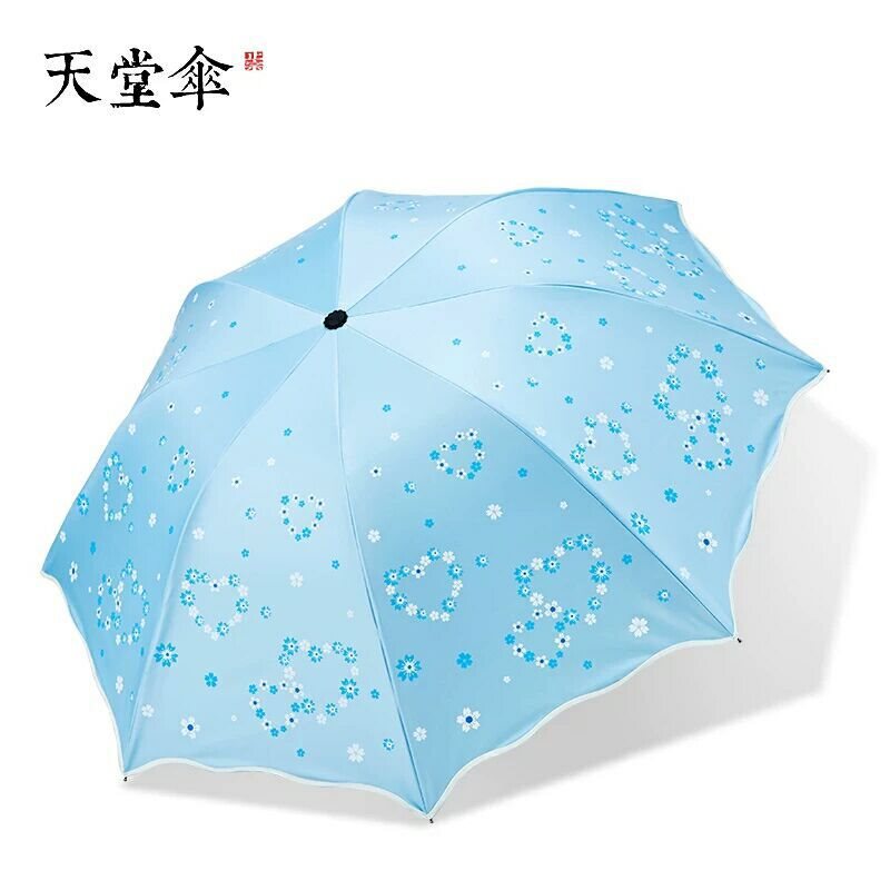 20 PARADISE UMBRELLA 33533E BLACK RUBBER SHADING SUNSCREEN SUN RAYS TRIPLE FOLD CLEAR RAIN AND FRESH PRINCESS 33660E