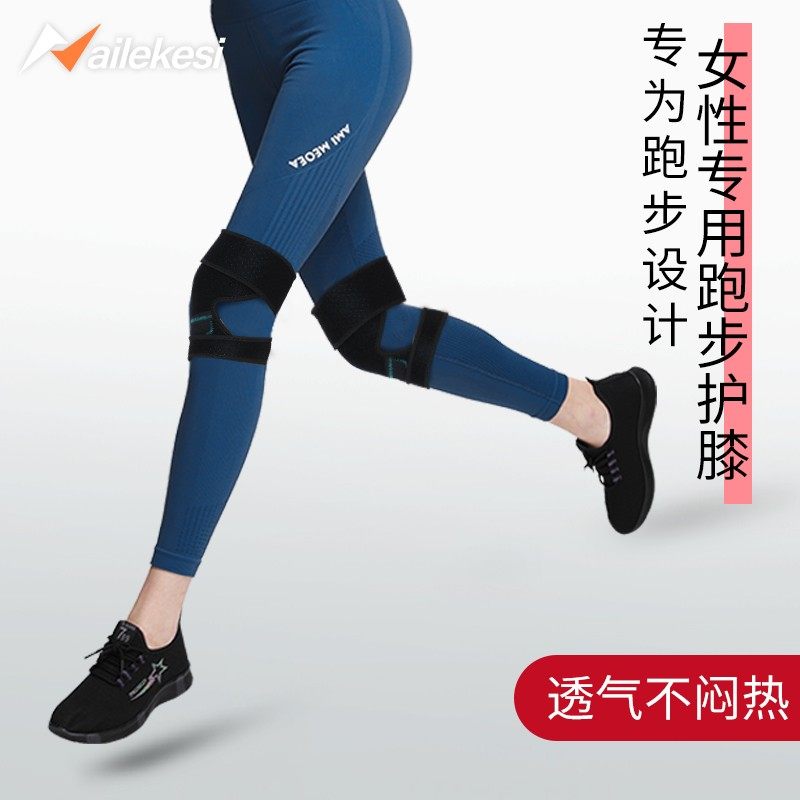 Summer money magic adhesive kneecap female stick button type sports running climbing outside wearing hiking summer knee male patella with summer