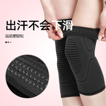 Knee protection for women running skipping rope special knee protective cover non-slip anti-slip dance thin summer badminton men