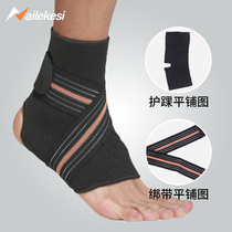 Warm-keeping ankle female protective foot bandage guard foot wrist sprained and fixed fracture can be worn in shoes fitness running football