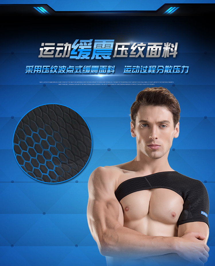 Vai thể thao nam Armband chuyên nghiệp Bóng rổ Vai Vai Cánh tay Bảo vệ Vai Vai Vỏ bọc Trật khớp băng đầu gối chạy bộ
