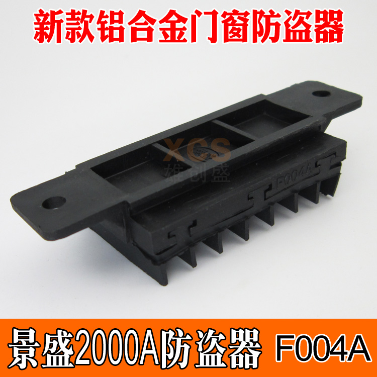 F004A anti-theft device Aluminum alloy windproof gasket 2000A wind block doors and windows plastic accessories anti-theft sheet anti-fall off