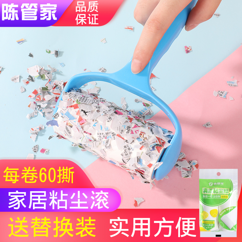 Sticky hair device tearable sticky dust paper Sticky sweater roller brush removal brush Roll paper suction device Felt hair stainer