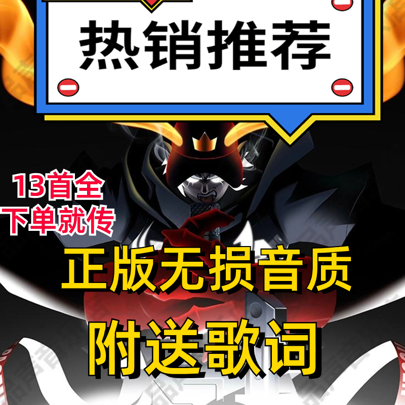 ANSW1R Sound Source Song New Album King Materichu Biography Easy Cloud Music Download Aphasiagallyer-Taobao