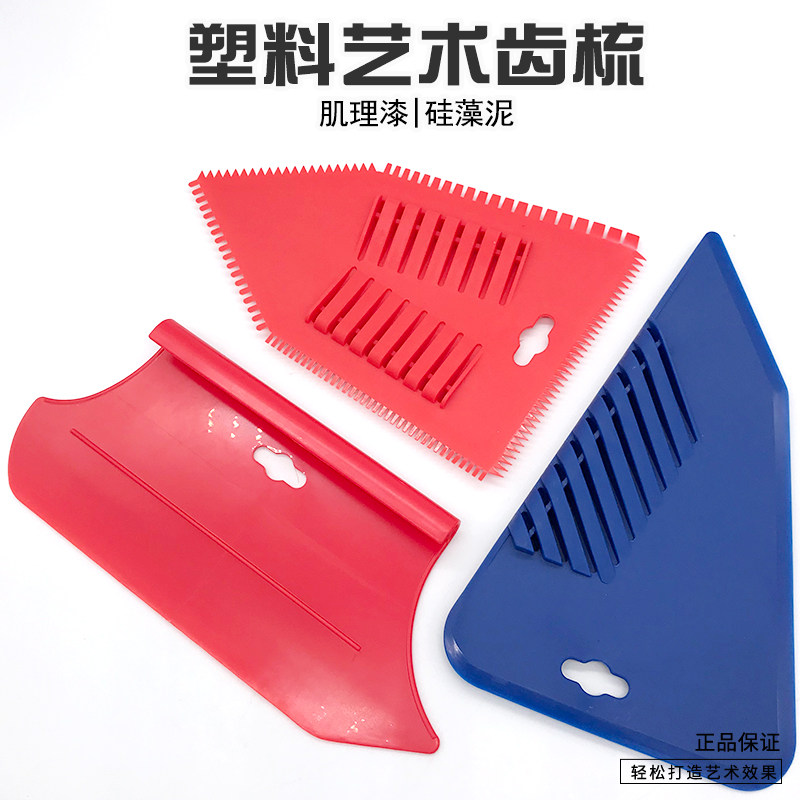 Art Rubber scraping comb Trapezoidal Scraping Comb Silicon Algae Clay Art Lacquer Texture Art Paint Construction Special Tool